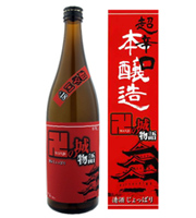 本醸造　超辛口　卍（まんじ）の城物語 - 六花酒造の酒を通販 -
