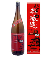 本醸造　超辛口　卍（まんじ）の城物語 - 六花酒造の酒を通販 -