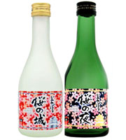 日本酒　吟醸酒／純米酒　じょっぱりさくらラベルセット - 六花酒造の酒を通販 -